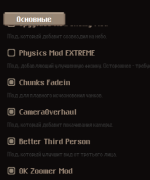 Снимок экрана 2025-07-21 115838.png