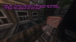 Отвернулся бог 5.jpg