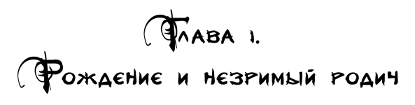 1GLAVA.png
