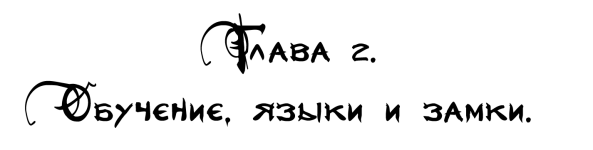 2GLAVA.png