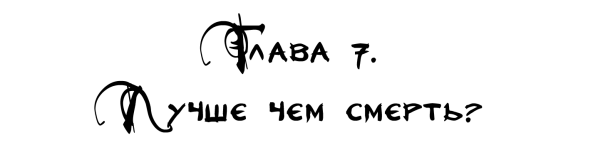 7GLAVA.png