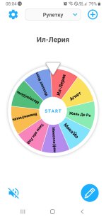 Screenshot_20250803-080422_Wheel+.jpg