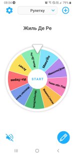 Screenshot_20250803-080443_Wheel+.jpg