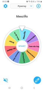 Screenshot_20250803-080502_Wheel+.jpg