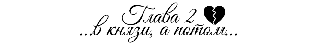 Г2.png