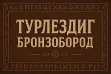 ChatGPT Image 16 авг. 2025 г., 13_58_21 (1).png
