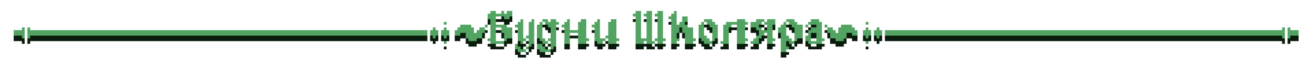будни_школяра.png
