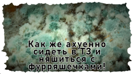 бульбош232.png бульбош232.png