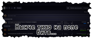 бильбош.png