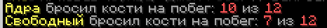 2025-08-29_21.27.07.png