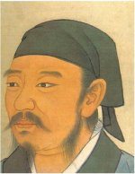 Portrait_of_Xun_Zi.jpg