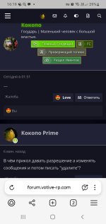 Screenshot_20251005-161942_Yandex Browser.jpg