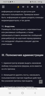 Screenshot_20251007-193739_Yandex Browser.jpg