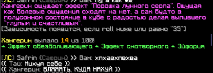 изображение_2025-10-08_222210837.png