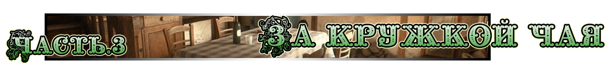 чая.png