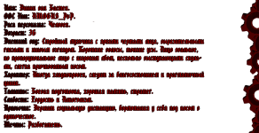 OOTsINFA2.png OOTsINFA2.png