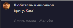 изображение_2025-10-14_150848020.png