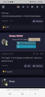 Screenshot_20250928-200953_Yandex Browser.jpg
