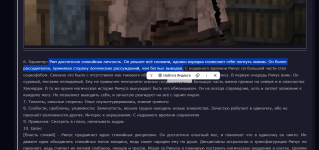 буль5.png