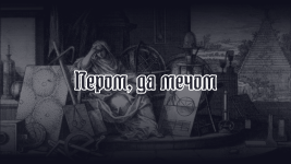 Ratnoe_delo (1).png
