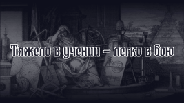 Uchebka (1).png