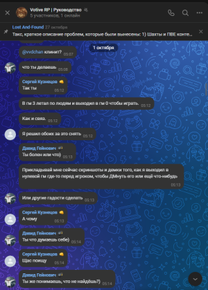 Screenshot_49.png Screenshot_49.png