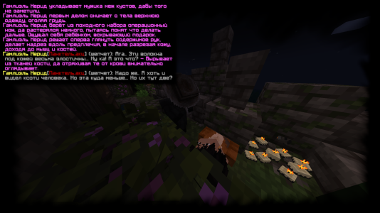 Вскрытие2.png Вскрытие2.png