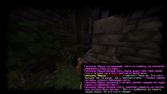 Вскрытие3.png Вскрытие3.png