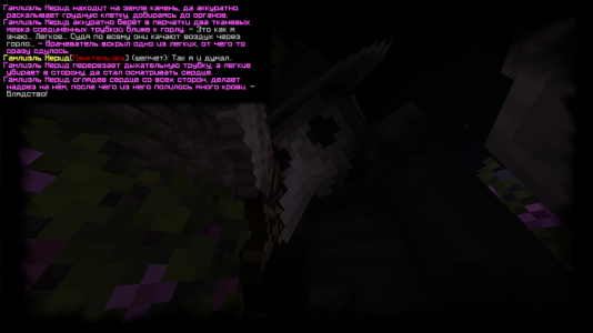 Вскрытие4.png Вскрытие4.png