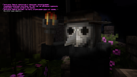 Вскрытие5.png Вскрытие5.png