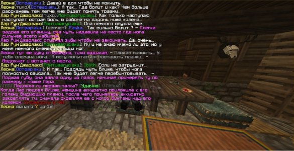 СС лечение ноги 1.jpg