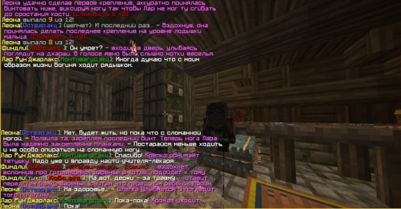 СС лечение ноги 2.jpg