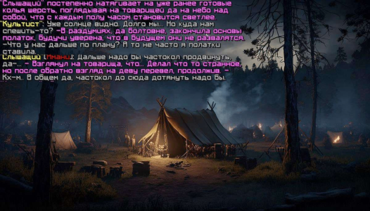 изображение_2025-11-16_190408436.png изображение_2025-11-16_190408436.png