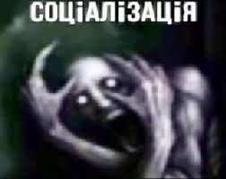 социал.jpg