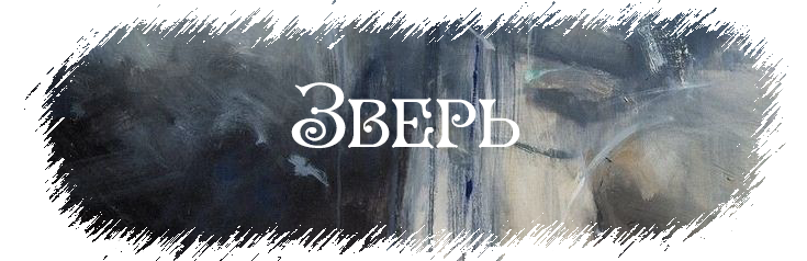 баннер.png баннер.png