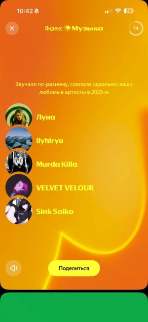 photo_2025-12-04_10-44-53 (2).jpg