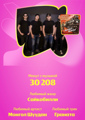 изображение_2025-12-04_152357176.png