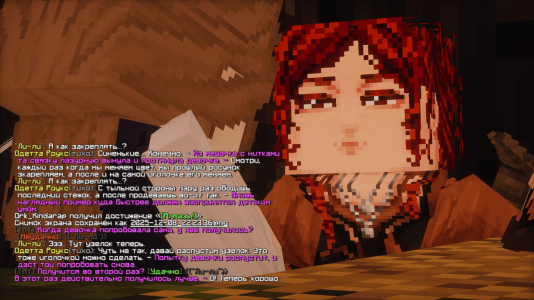 гоевон-fotor-20251208224035 (1).png