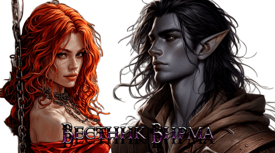 Заголовок-Молодой-Хомид(1).png Заголовок-Молодой-Хомид(1).png