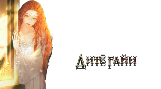 Заголовок-Молодой-Хомид.png Заголовок-Молодой-Хомид.png