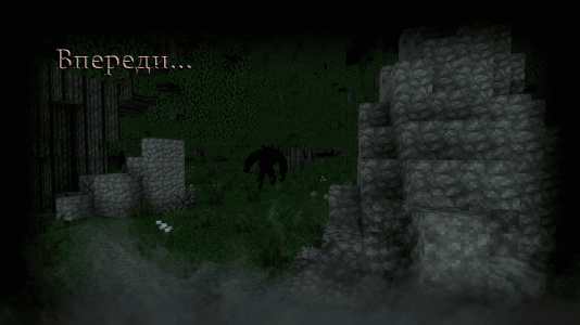 Безумие2(1).png Безумие2(1).png