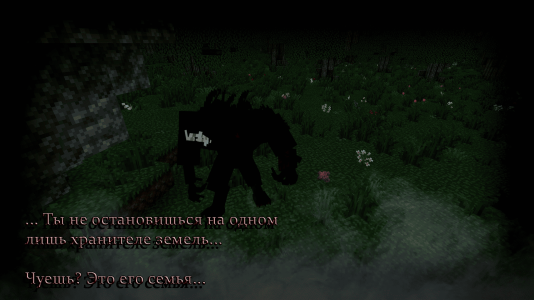 Безумие5(1).png Безумие5(1).png