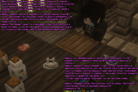 СС 5.png СС 5.png