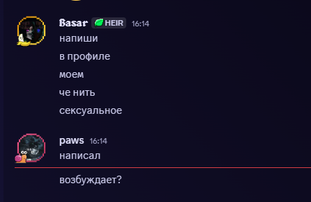 Снимок экрана 2025-12-12 161541.png