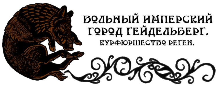 кабанец прайм.png