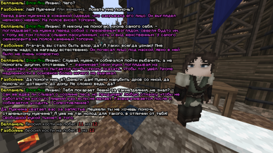 Bellanell.png Bellanell.png