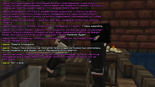 Readhead2.png Readhead2.png