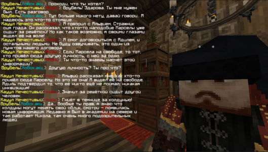 врубель1.png врубель1.png