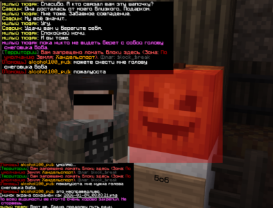  Фотошоп на русском бесплатно - удобный фоторедактор без регистрации - Google Chrome 04.01.202...png