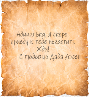 Без имени-1 (1) (1).png